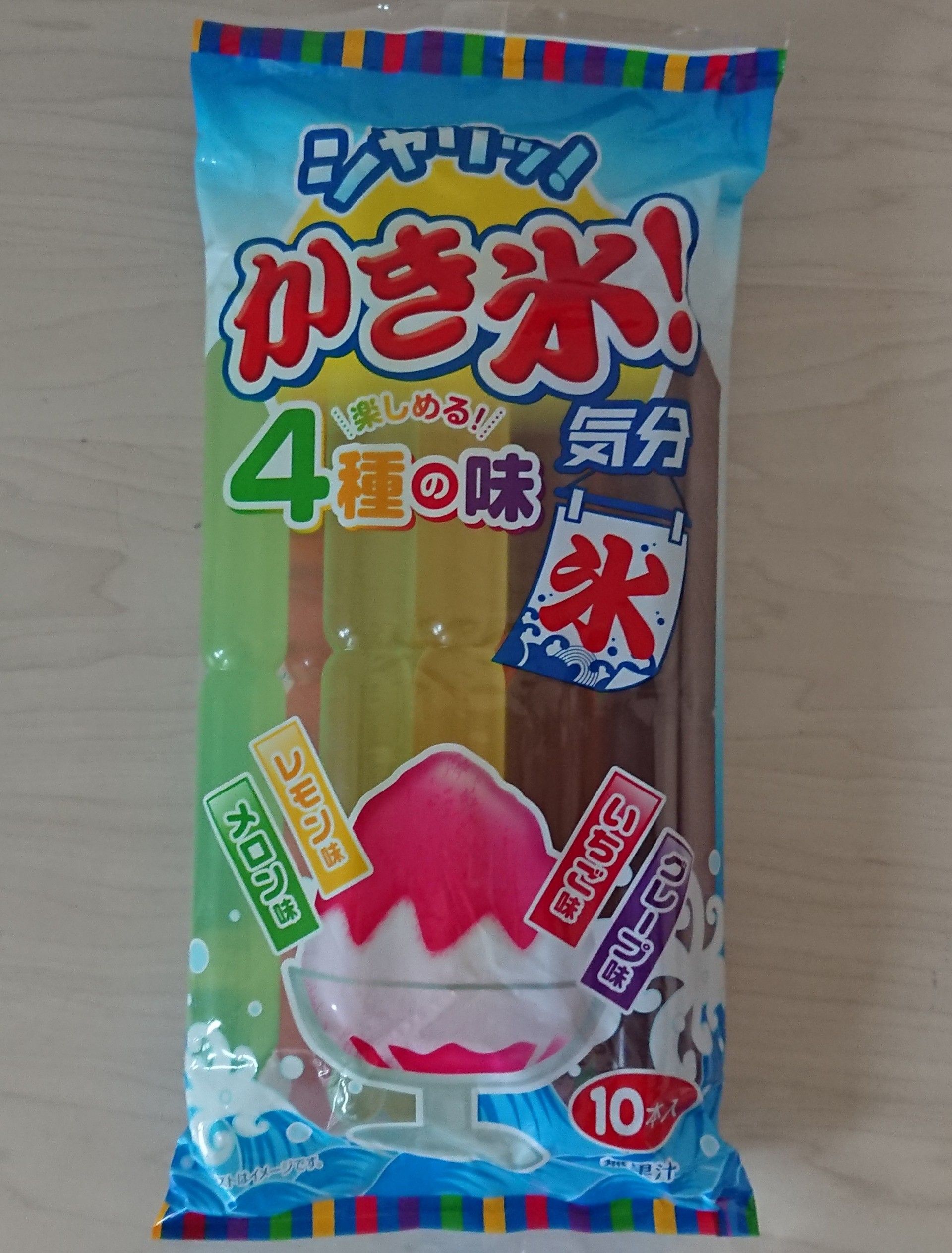 3ページ目の おでかけ 明日の自分をつくる徒然日記 楽天ブログ