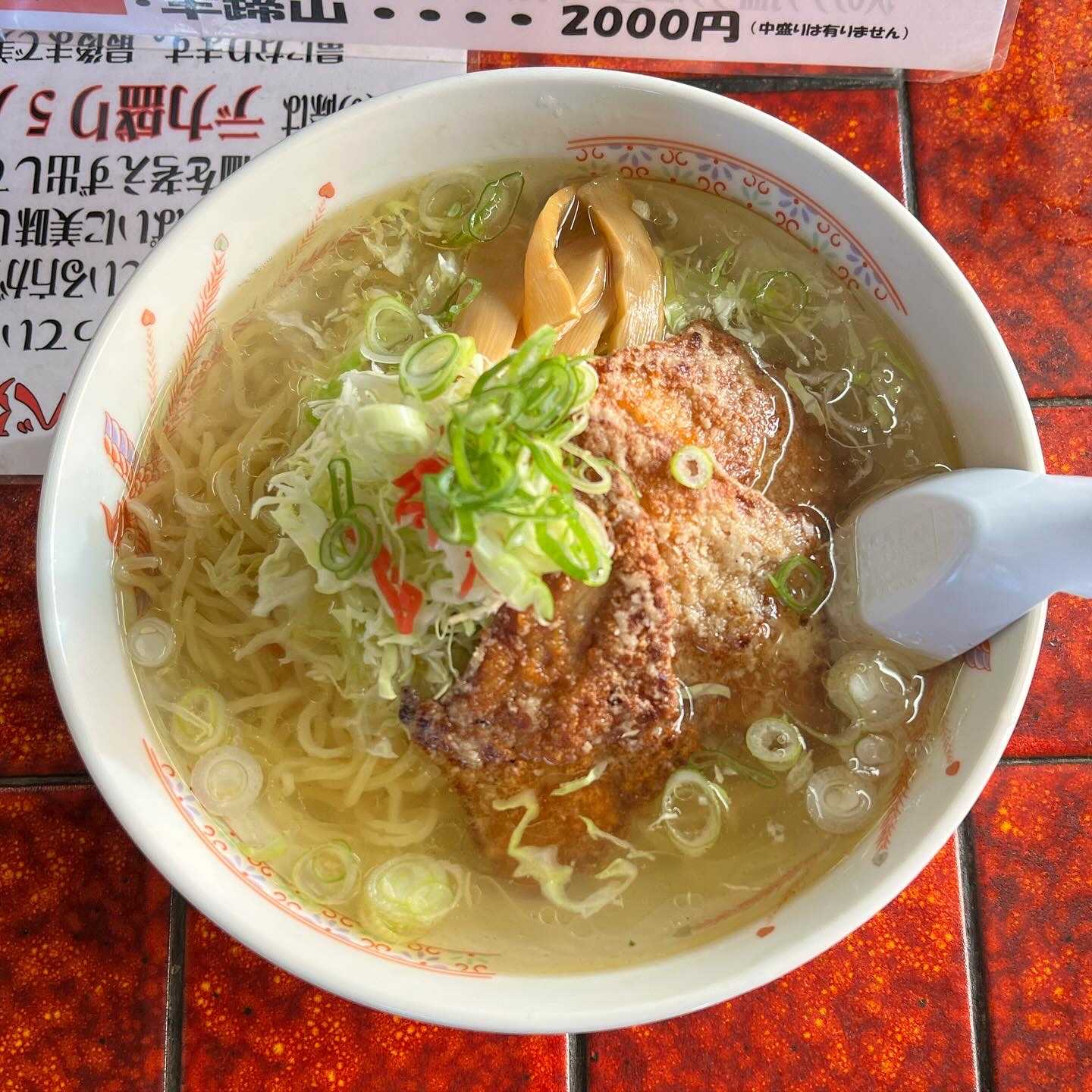 フライパンチャーシュー麺 岩龍