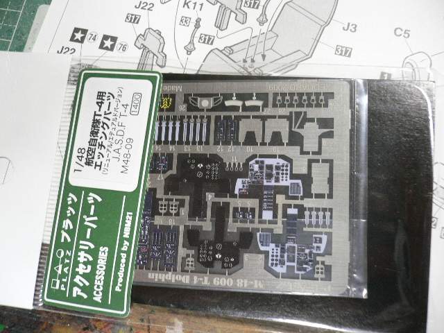 P1040231.jpg