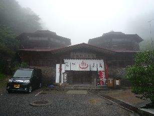 P1080021.JPG
