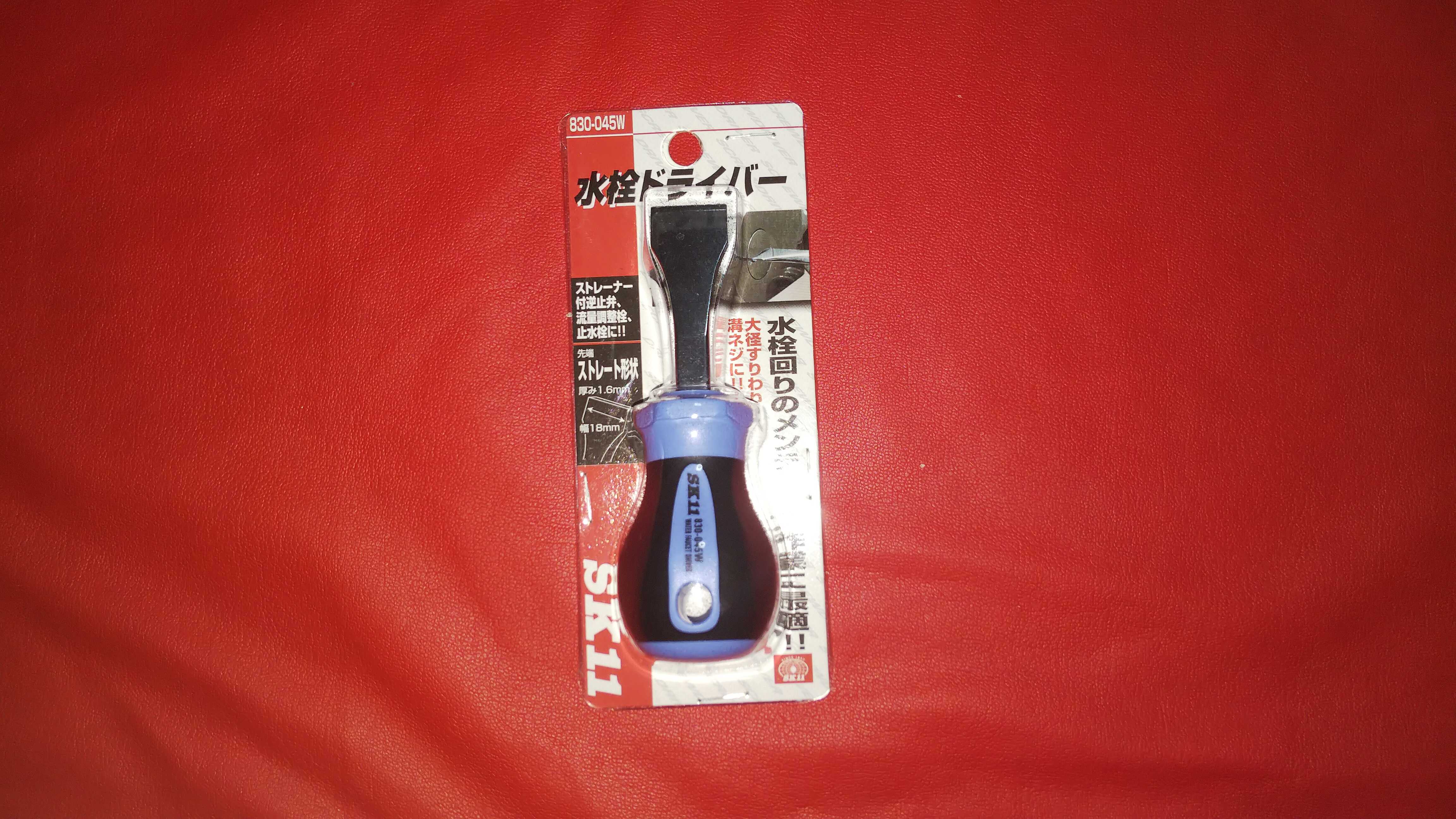 コインドライバー | Wica - 楽天ブログ