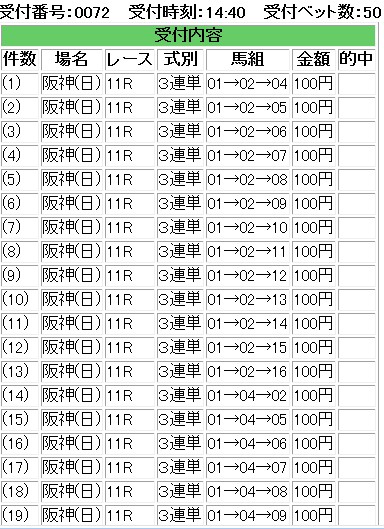 2014y03m02d_155218103.jpg