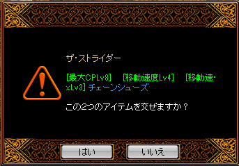 2月4日　異次元確認.png
