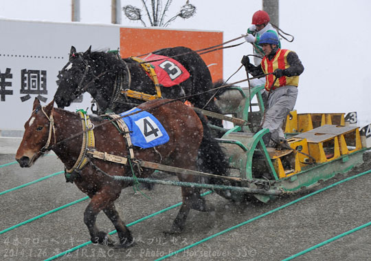 20140126Ob1R3yo_C-1_01