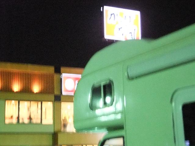 DSCF2643.jpg