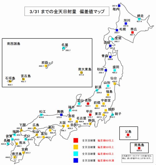 偏差値地図130331.jpg