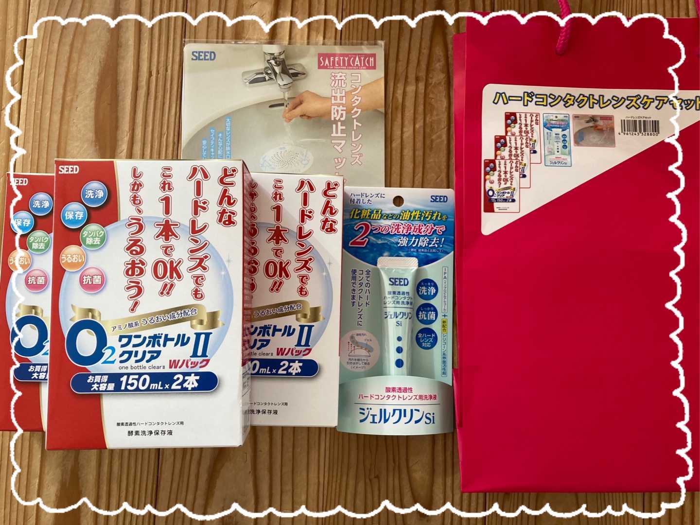 21 福袋これも買ってた お買い物記録 楽天ブログ