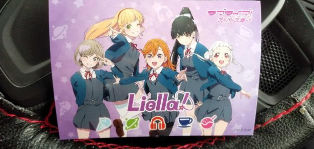 ラブライブサンシャインの映画のcd付き前売り券 相川ライト氏の日常を描いた物語 楽天ブログ ラブライブサンシャインの映画のcd付き前売り券 相川ライト氏の日常を描いた物語 楽天ブログ