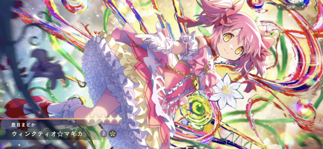 ひぐらし命 奇跡の魔女ベルンカステル ☆6開放 | おっさんの優待投資