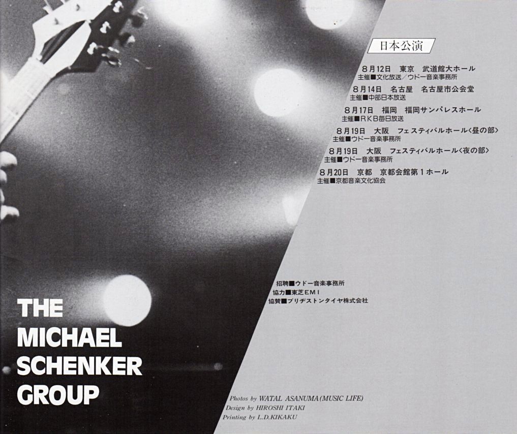 ニコールクロワジール(シャンソン仏盤)私のお気に入り・ライブ盤1981年・ブレル 仏7” Eruption Avec Precious Wilson I Cant Stand The Rain