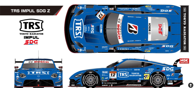 Castrol nismo GT-R ラジコンカー 1/20 片山右京サイン入り