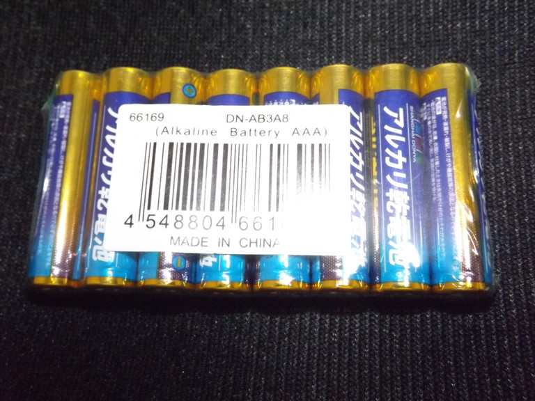 単四電池8本99円2