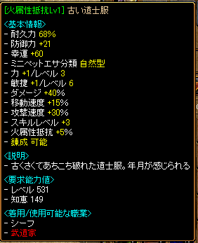 鎧.PNG