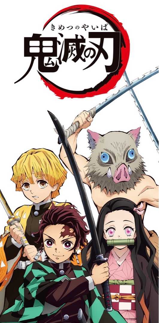 沖縄限定の「鬼滅の刃キーホルダー」 | 豊かな生活へ！ - 楽天ブログ