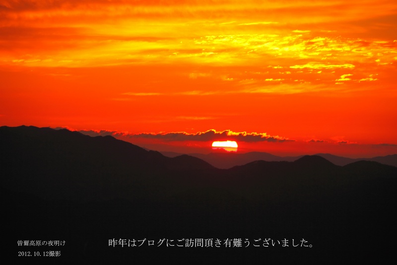2013年始ご挨拶_3.jpg