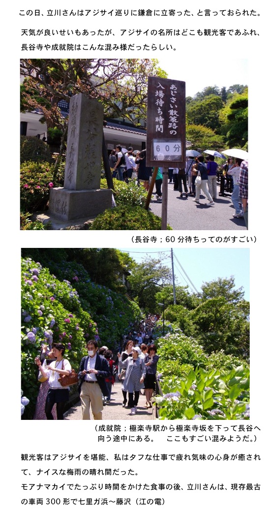 2012.06.30-3.jpg