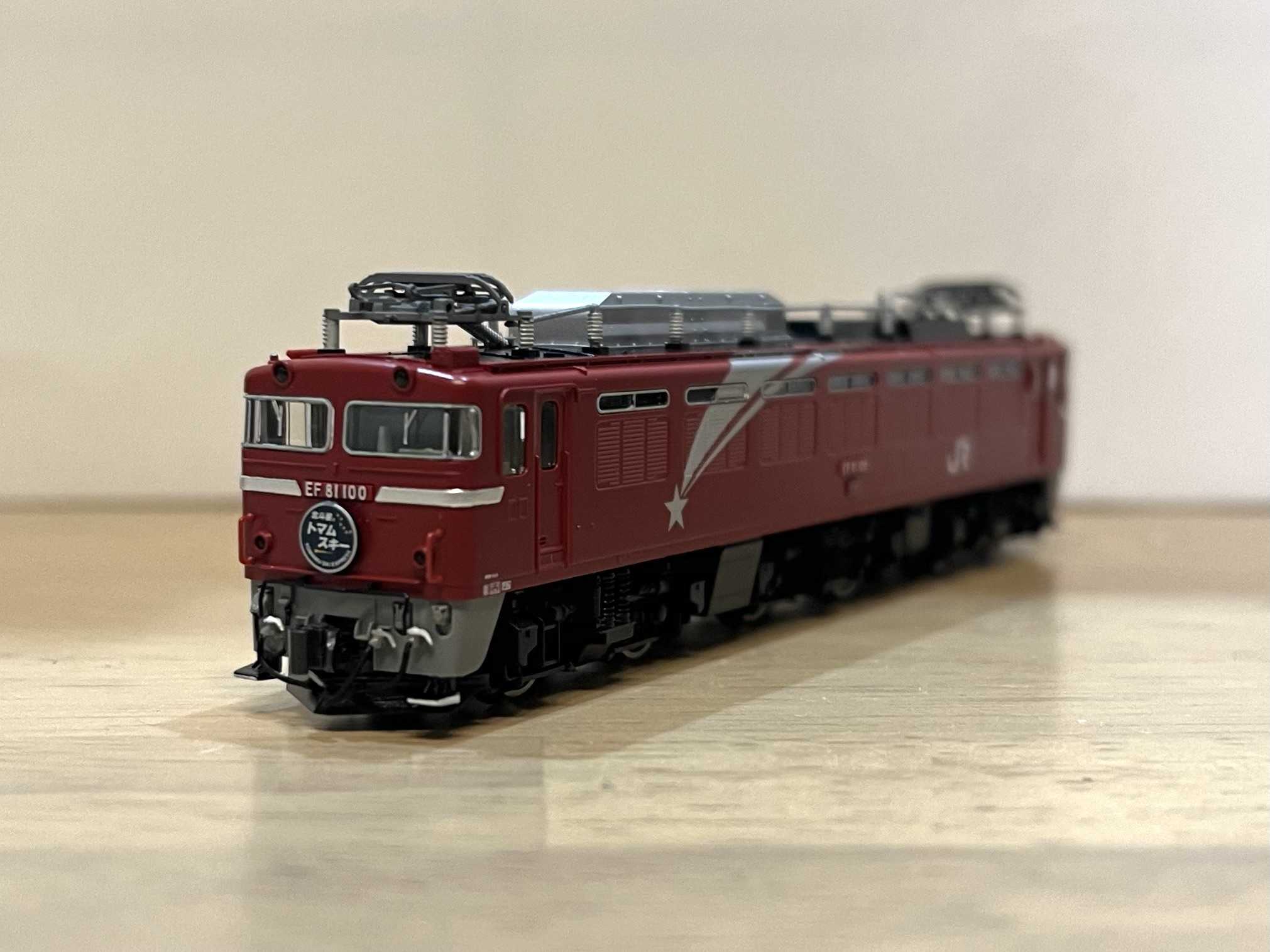 TOMIX 24系夢空間 | ロフト鉄道ブログ - 楽天ブログ