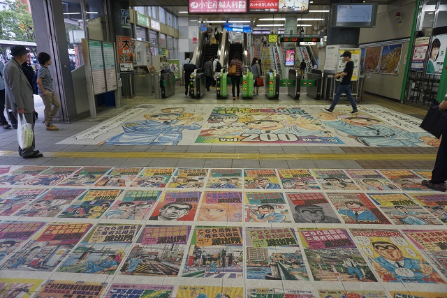 続、｢こち亀｣連載40年 金町駅ジャック最終日3