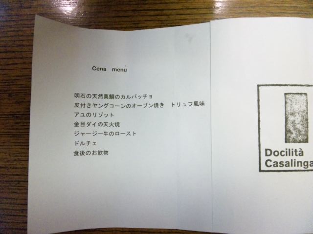 ドチリタ