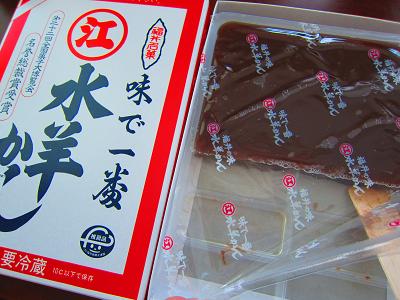 江川の水羊羹