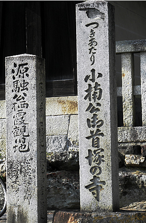 seiryoji-3