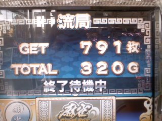 320g