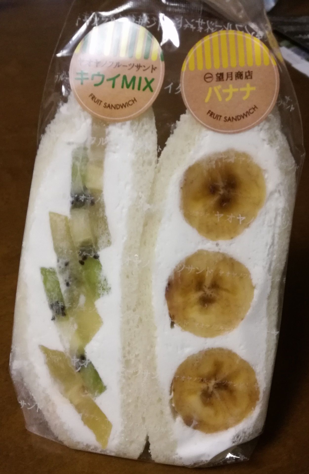 静岡県富士宮市　望月商店　SNSで話題の映えるフルーツサンド キウイミックス＆バナナ