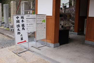 霊山
