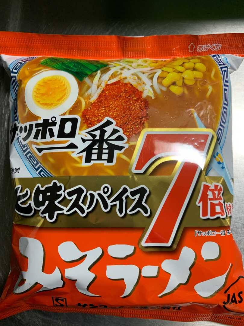 サッポロ一番 みそラーメン 七味スパイス7倍 サンヨー食品 | 眠人の