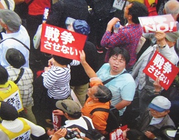 安保３.jpg