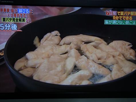 夏バテ解消レシピ