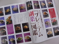 P1090320