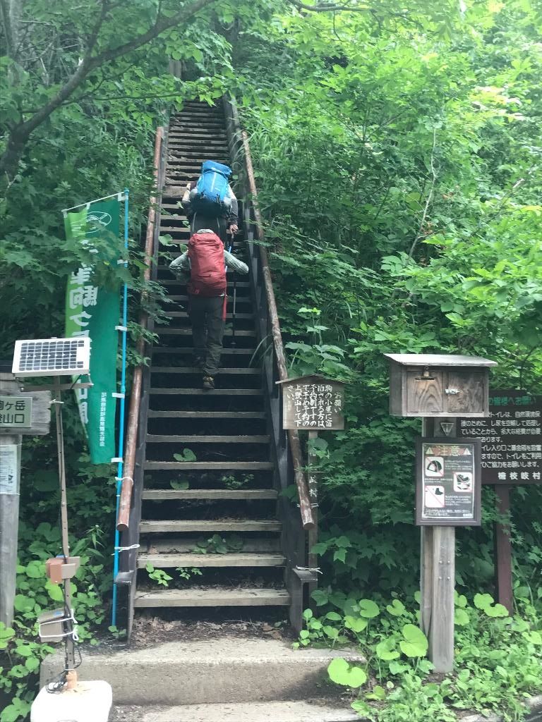 シリーズ東北の山（2）会津駒ヶ岳（あいづこまがたけ・2133m）福島県桧枝岐村（前編） | 醍醐山と下部（しもべ）温泉 - 楽天ブログ