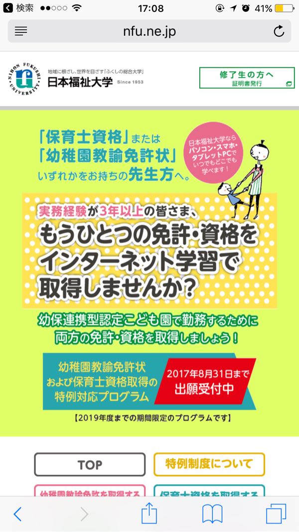 rblog-20170611015247-01.jpg