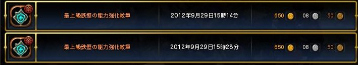 もんしょう.jpg