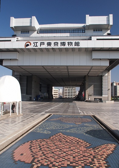 2.江戸東京博物館.JPG