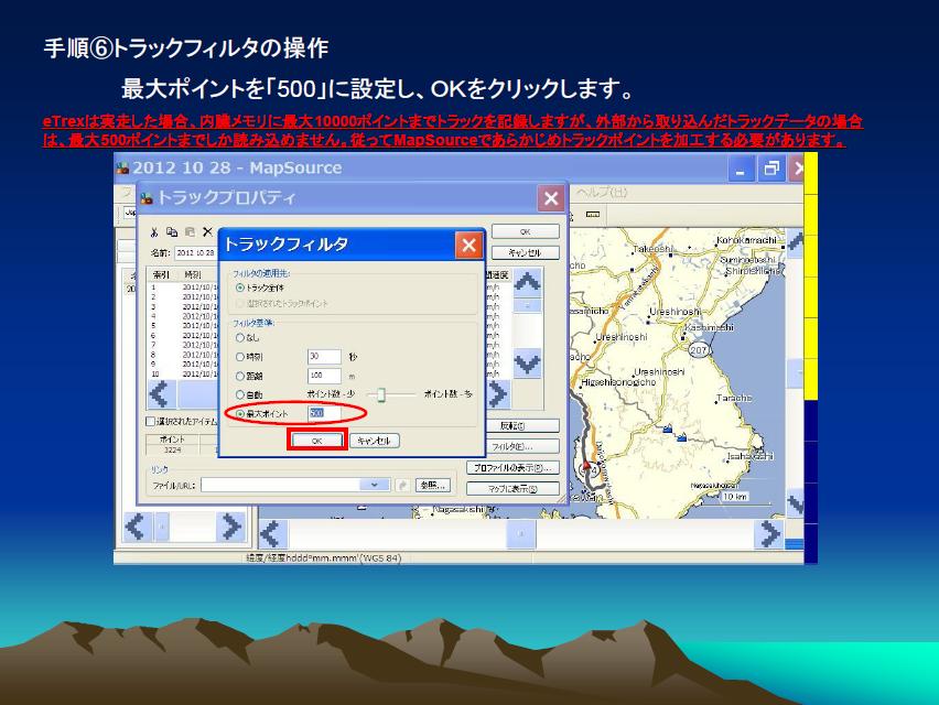 KAMISHIBAI 7.JPG