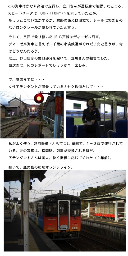 2012.05.13-5.jpg