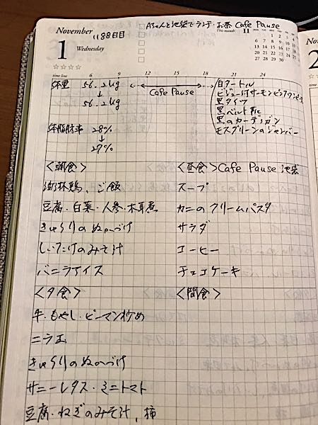 rblog-20171101233856-00.jpg