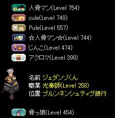 キャラ.jpg