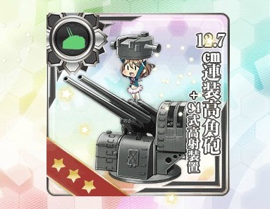 あかしくえ