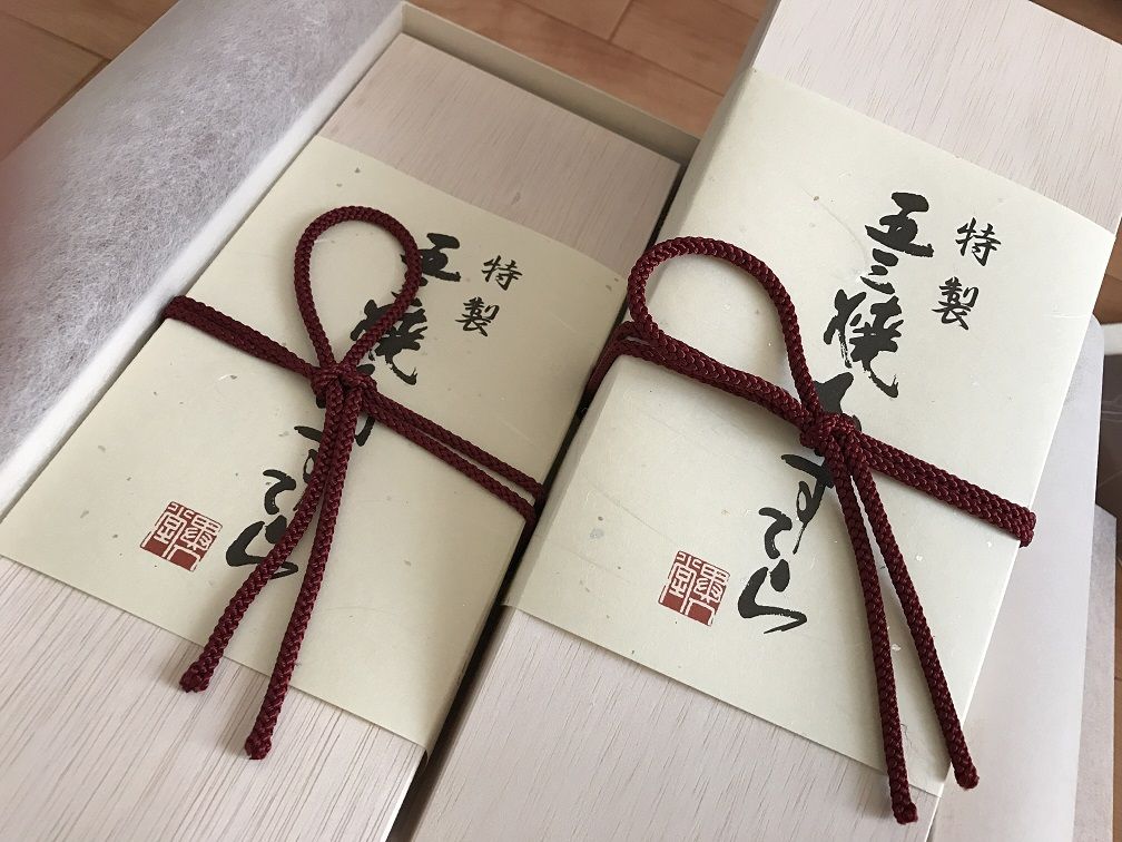 ふるさと納税 長崎県時津町 特製五三焼かすてら詰合せ 2号セット 