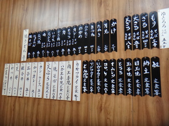 たなか　西川口