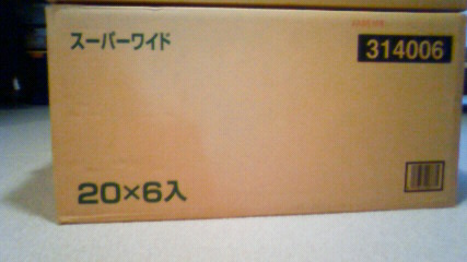 Ｗワイド.jpg