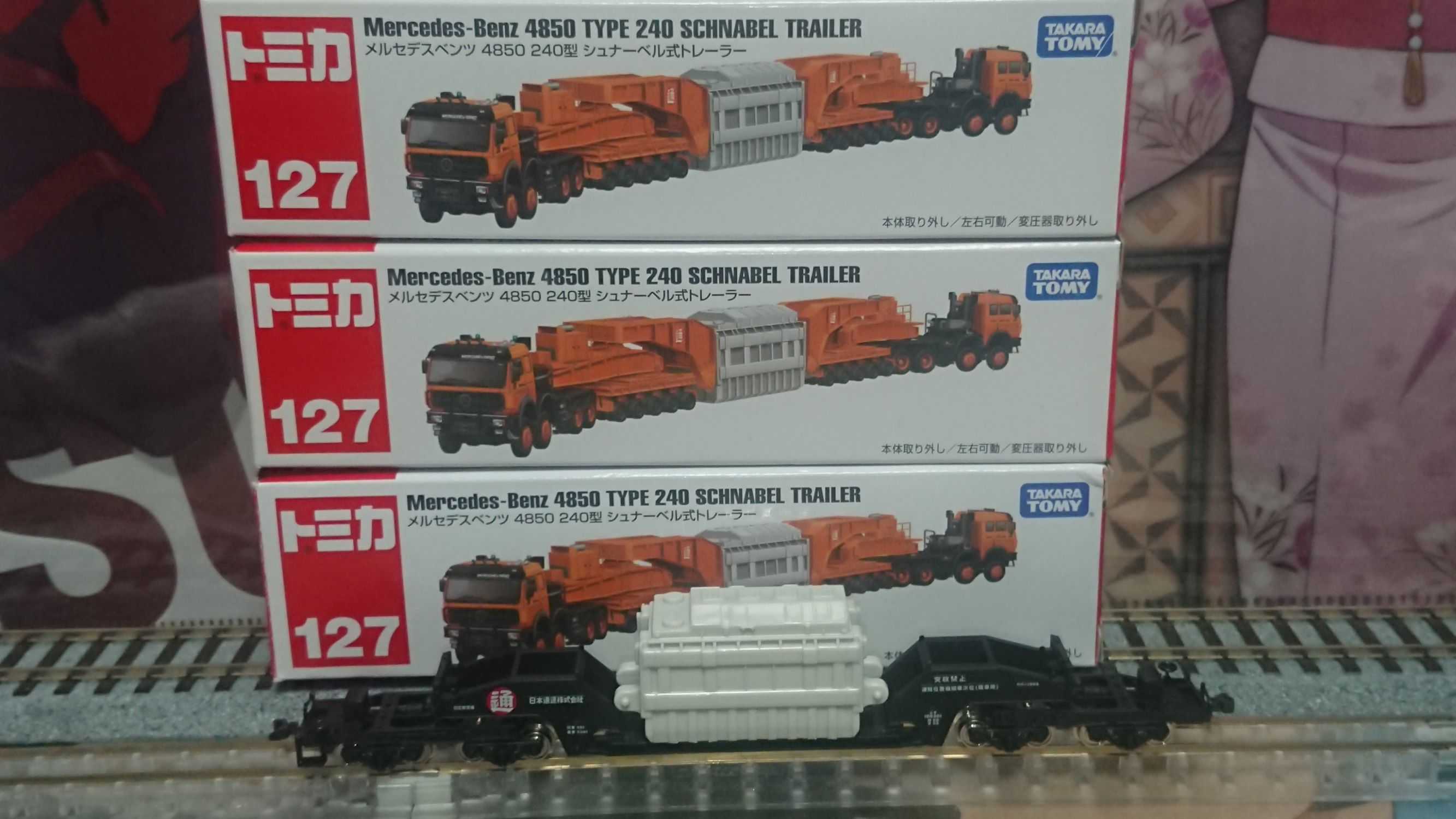 シキ1000の積荷 Cyber Train 楽天ブログ