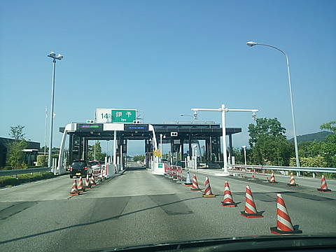 IMG_20160813_153424.jpg