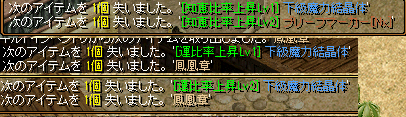 下級.png