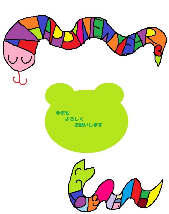 2013hebi.jpg