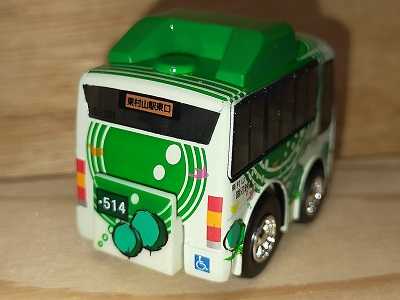 チョロQ 東村山市コミュニティバス グリーンバス | 鉄道・自動車の