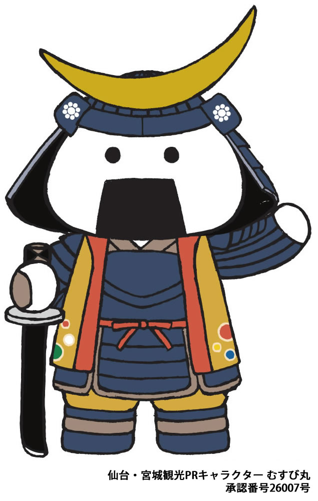 musubi_kattyu_hidarite26007.jpg